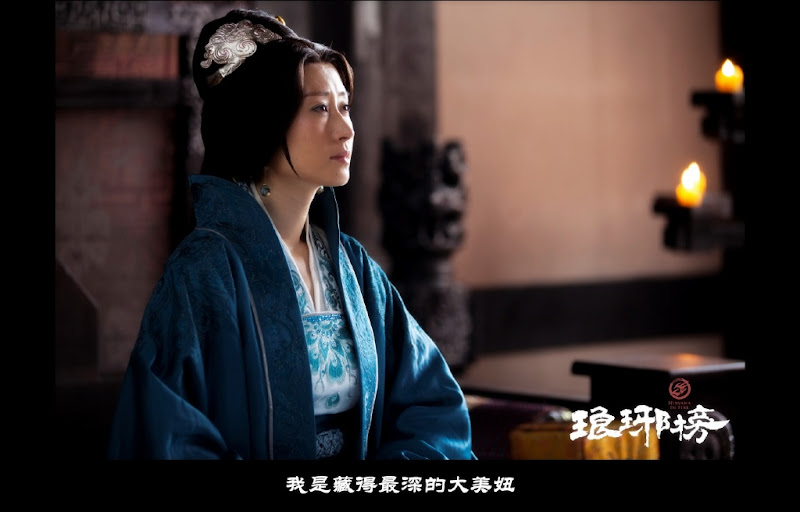 Nirvana In Fire China Drama