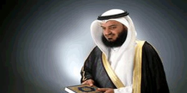 تحميل القران الكريم Mp3 بصوت مشاري العفاسي كامل مجانا Mishari Al