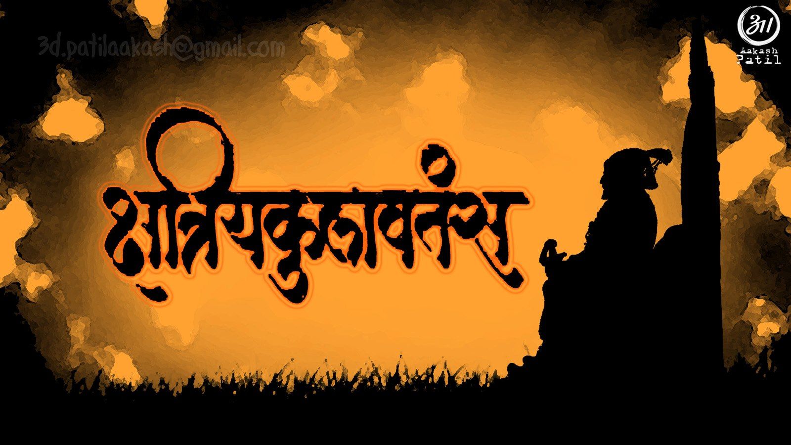 Shivaji Maharaj Hd Images For Pc - Shivaji Maharaj Chhatrapati Shivaji Maharaj Maratha Sardar Sivaji : Hd wallpapers and background images