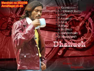 dhanush-dinesh