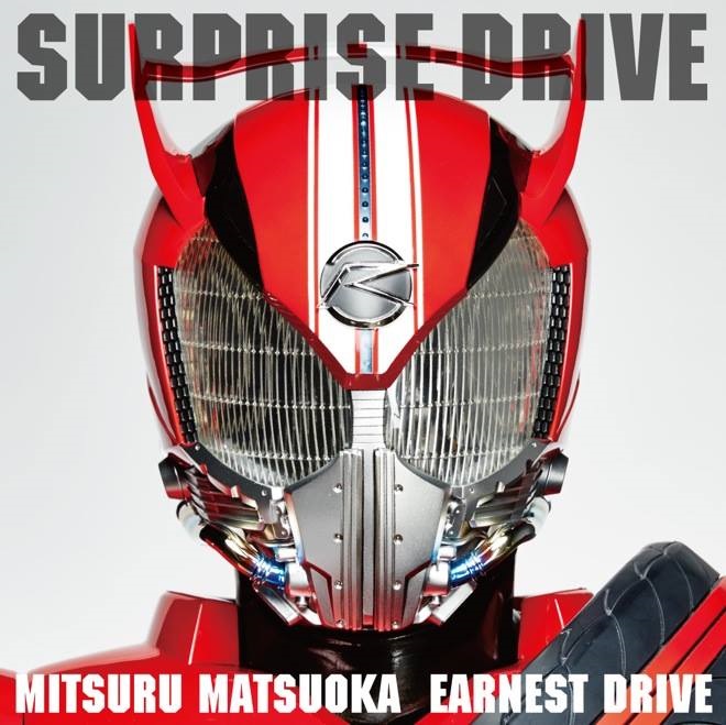 [Lirik] Mitsuru Matsuoka EARNEST DRIVE - SURPRISE-DRIVE (Terjemahan Indonesia)