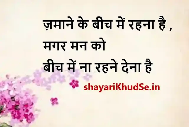 best shayari by ghalib image, best shayari by ghalib image download, best shayari by ghalib image in hindi, best shayari by ghalib photo