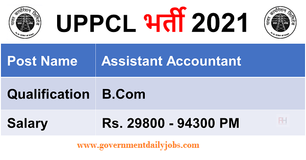 UPPCL Assistant Accountant Jobs 2021