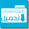 Folders-OS-Downloads-Folder-Metro-icon