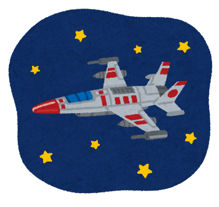 宇宙船のイラスト 戦闘機 かわいいフリー素材集 いらすとや 宇宙船のイラスト 戦闘機 かわいいフリー素材集 いらすとや