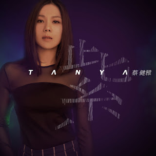 MP3 download Tanya Chua - 紫 Purple (Single) itunes plus aac m4a mp3