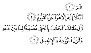 Surah Al-Imran Ayat 1 - 3