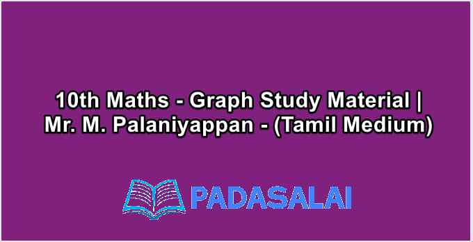 10th Maths - Graph Study Material | Mr. M. Palaniyappan - (Tamil Medium)