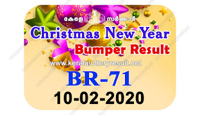 keralalotteryresult.net: kerala lottery result 10.02.2020 X'mas New Year Bumper BR 71 10 February 2020 result, 10 02 2020, kerala lottery result 10-02-2020, X'mas New Year Bumper lottery BR 71 results 10-02-2020, 10/02/2020 kerala lottery today result X'mas New Year Bumper, 10/02/2020 X'mas New Year Bumper lottery BR-71, X'mas New Year Bumper 10.02.2020, 10.02.2020 lottery results, kerala lottery result October 10 2020, kerala lottery results 10th February 2020, 10.02.2020 week BR-71 lottery result, 10.02.2020 X'mas New Year Bumper BR-71 Lottery Result, X'mas New Year Bumper Lottery 2019-2020  BR 71