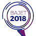 Bajet 2018 Full Speech