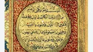 Hadith On Fasting Before Eid Al Adha