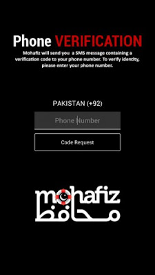 App That Helps You in Danger The Mohafiz App Phone verification