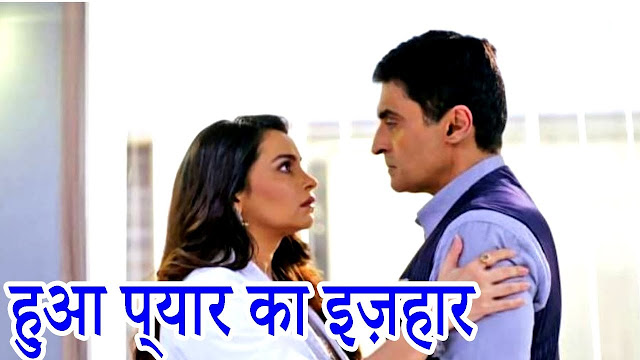 Fake Love : Anjali ready to backstab Shashank blindly believing Vardhan's fake love in Sanjivani 2