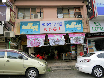 Yew-Swee-友水-Laksa