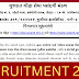 GSSSB Junior Pharmacist Recruitment 2025 – 128 Posts, Apply Online