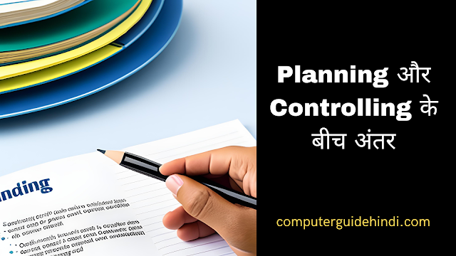 Difference between Planning and Controlling