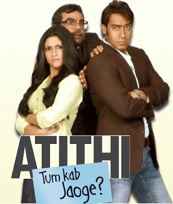 Atithi Tum Kab Jaoge Movie