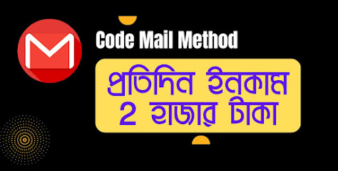 Code Mail Method Paid Course Free Download