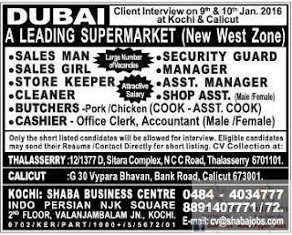 Leading Supermarket jobs for Dubai