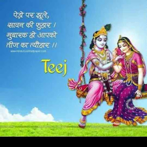 happy hariyali teej images