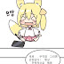 알려주세요! 서큐버스 선생님! 1~2 (zubuko)