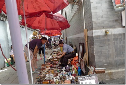 Pan Jia Yuan Flea Market 潘家園舊貨市場