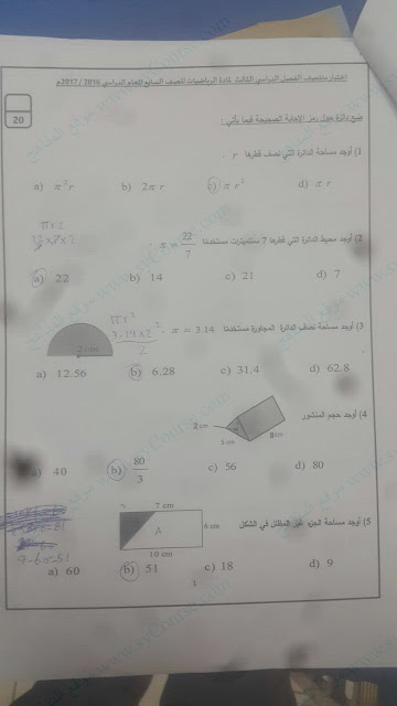 sis-moe-gov-ae.arabsschool.net/