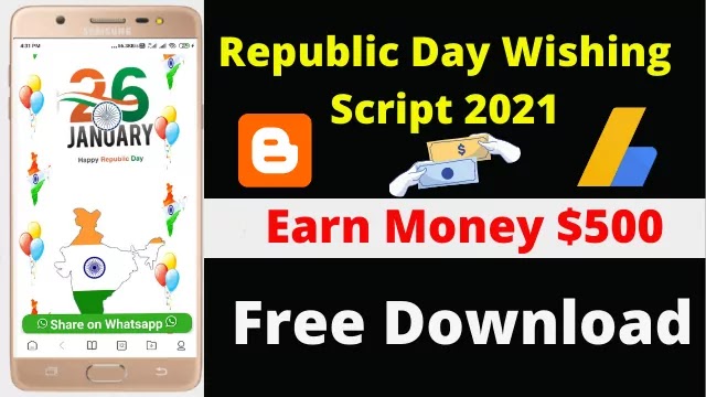 Republic Day Wishing Script 2021 For Blogger Free Download