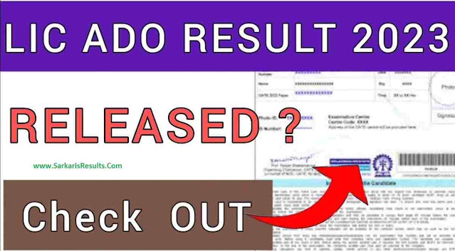 LIC ADO Result 2023 Out Download Link