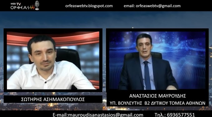 Η ΠΑΡΗΚΜΑΣΜΕΝΗ ΕΛΛΗΝΙΚΗ ΟΙΚΟΝΟΜΙΑ ΟΠΩΣ ΤΗΝ ΒΙΩΝΕΙ Ο ΑΠΛΟΣ ΒΙΟΠΑΛΑΙΣΤΗΣ