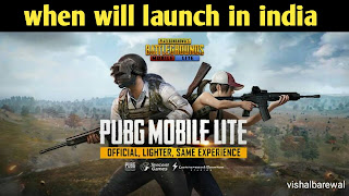 when will pubg mobile lite launch in india