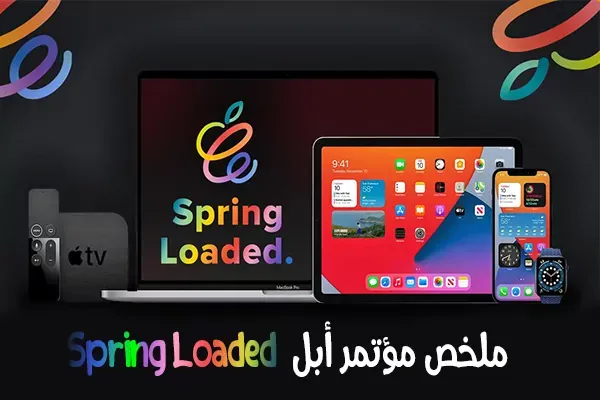 https://www.arbandr.com/2021/04/spring-loaded-ipad-pro-imac-airtags.html