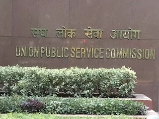 UPSC Result 2023 Maharashtra 70 Candidates Selected - युपीएससी त महाराष्ट्रातील ७० हून अधिक उमेदवार यशस्वी