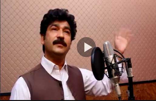 Pashto New HD Song 2017 Zra Darkawam Zra Rakawe Aw Kana By Said Rahman