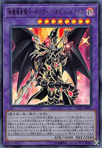 遊戯 魂のデッキ ガチ仕様 ブラック マジシャン デッキ構築 不自由なyp