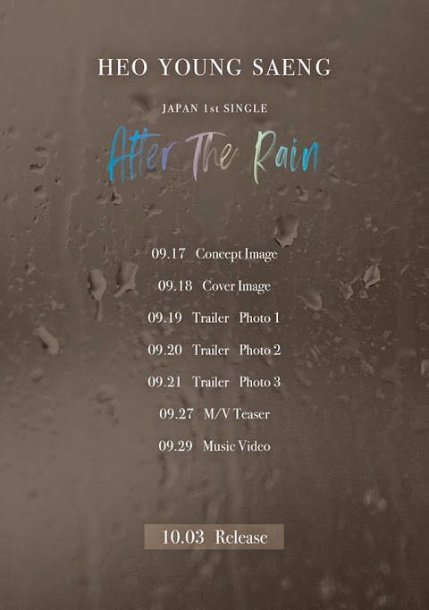 [Info] [17/09/2018] Heo Young Saeng Japan 1st single "After The Rain" Agenda de Lanzamiento