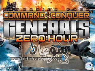 لعبة جنرال زيرو اور 2017 Generals Zero Hour