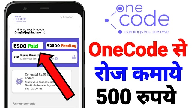 How To Earn Money From OneCode App || Full Review In Hindi