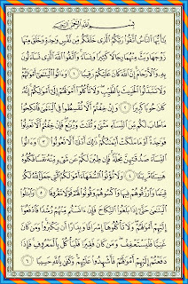 Download Surah An-Nisa Al Quran Mp3
