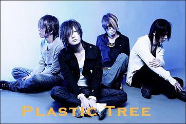 Hendro Apriadi Plastic Tree