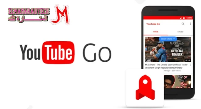 تحميل YouTube Go مجانًا لنظام تشغيل Android