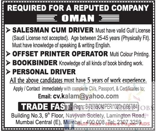 Oman large job vacancies