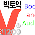 Book and Audio Victory TOEIC Practice 1200