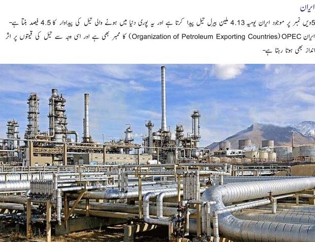 bp oil,crude oil,crude oil price,crude oil prices,energy resources,fuel oil,gas,gas company,gas prices,heating oil,koc,natural gas,oil and gas,oil and gas companies,oil and gas industry,oil and gas jobs,oil and gas news,oil and gas prices,oil barrel,oil careers,oil chart,oil companies,oil crisis,oil drilling,oil field,oil futures,oil industry,oil investing,oil market,oil news,oil prices,oil production,oil production by country,oil refinery,oil reserves,oil rig,oil sands,oil shale,oil stocks,oil well,petroleum,price of oil,shale oil,top oil,upstream oil and gas