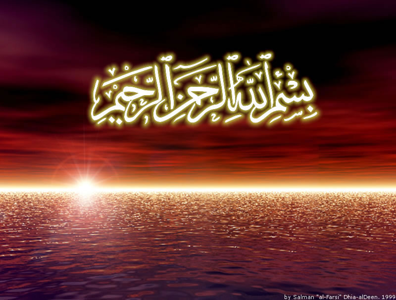 free islamic wallpapers. free islamic wallpapers.