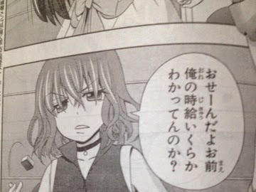 √70以上 津山睦月 コラ 112035