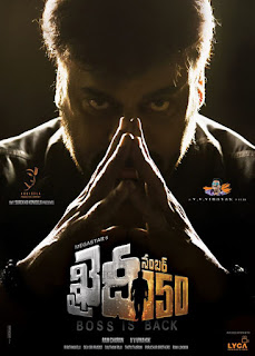 Chiranjeevi 150th Movie Khaidi No 150 First Look 