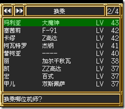 sr3_v1070