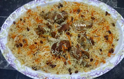 طريقة عمل الأرز البخاري السعودي  باللحم بالصور