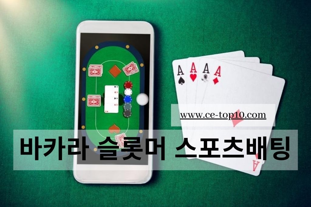 Four aces near the smartphones displaying online casino games on the table